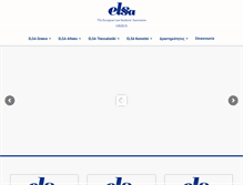 Tablet Screenshot of elsa-greece.org